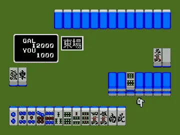 Dial Q o Mawase! (Japan) (Unl) screen shot game playing